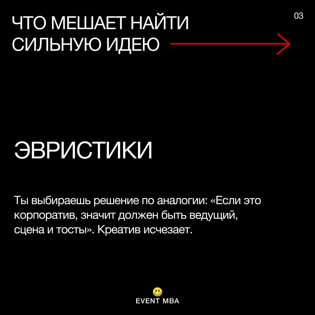 Профессия event-продюсер