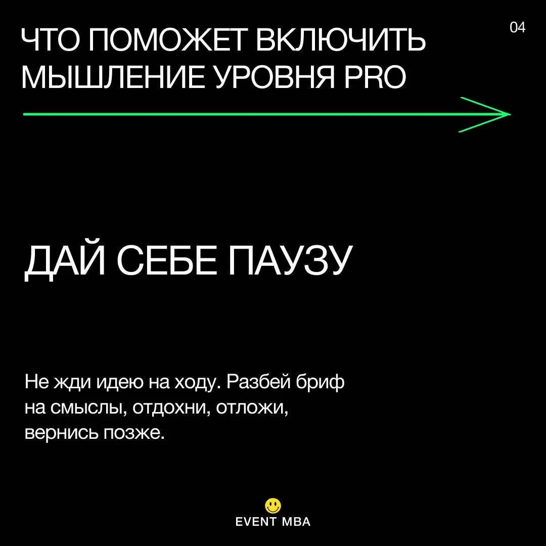 Профессия event-продюсер