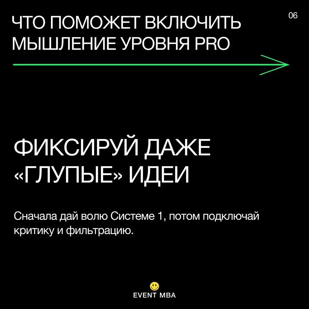 Профессия event-продюсер