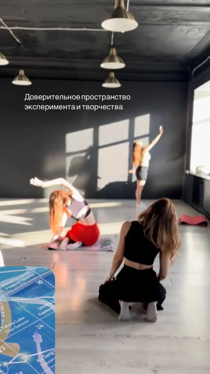 Танцы со смыслом в Москве ✨