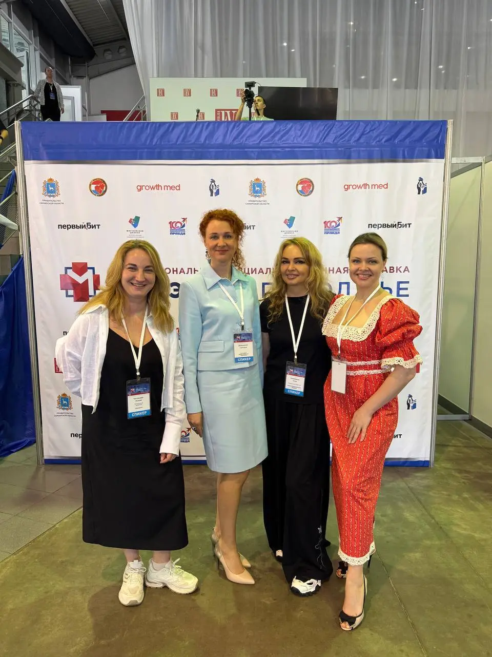 МЕДЭКПО Поволжье