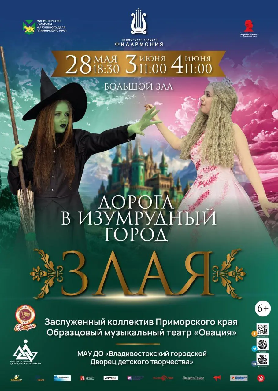 Музыкальные горизонты: события недели