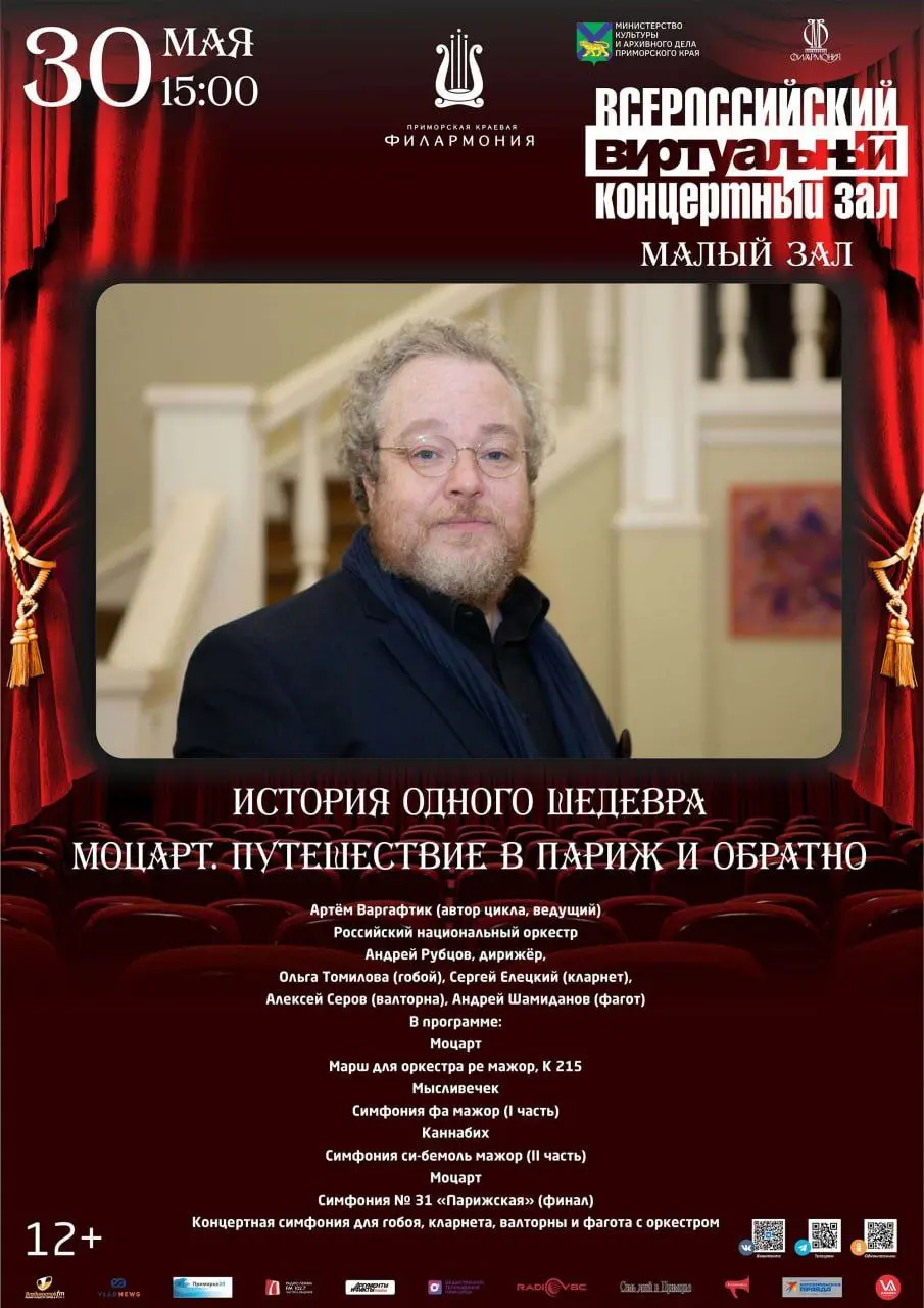 Музыкальные горизонты: события недели