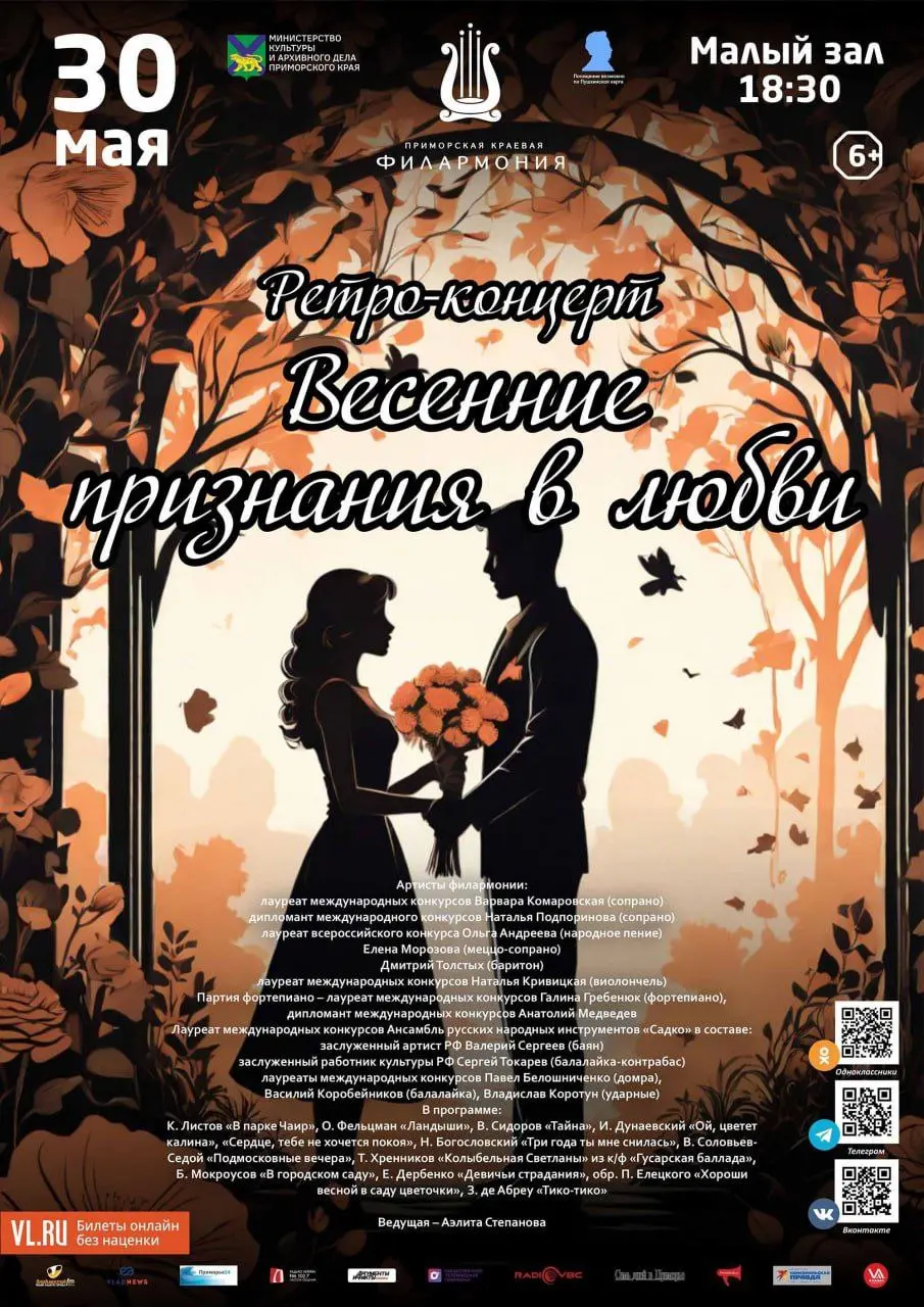 Музыкальные горизонты: события недели