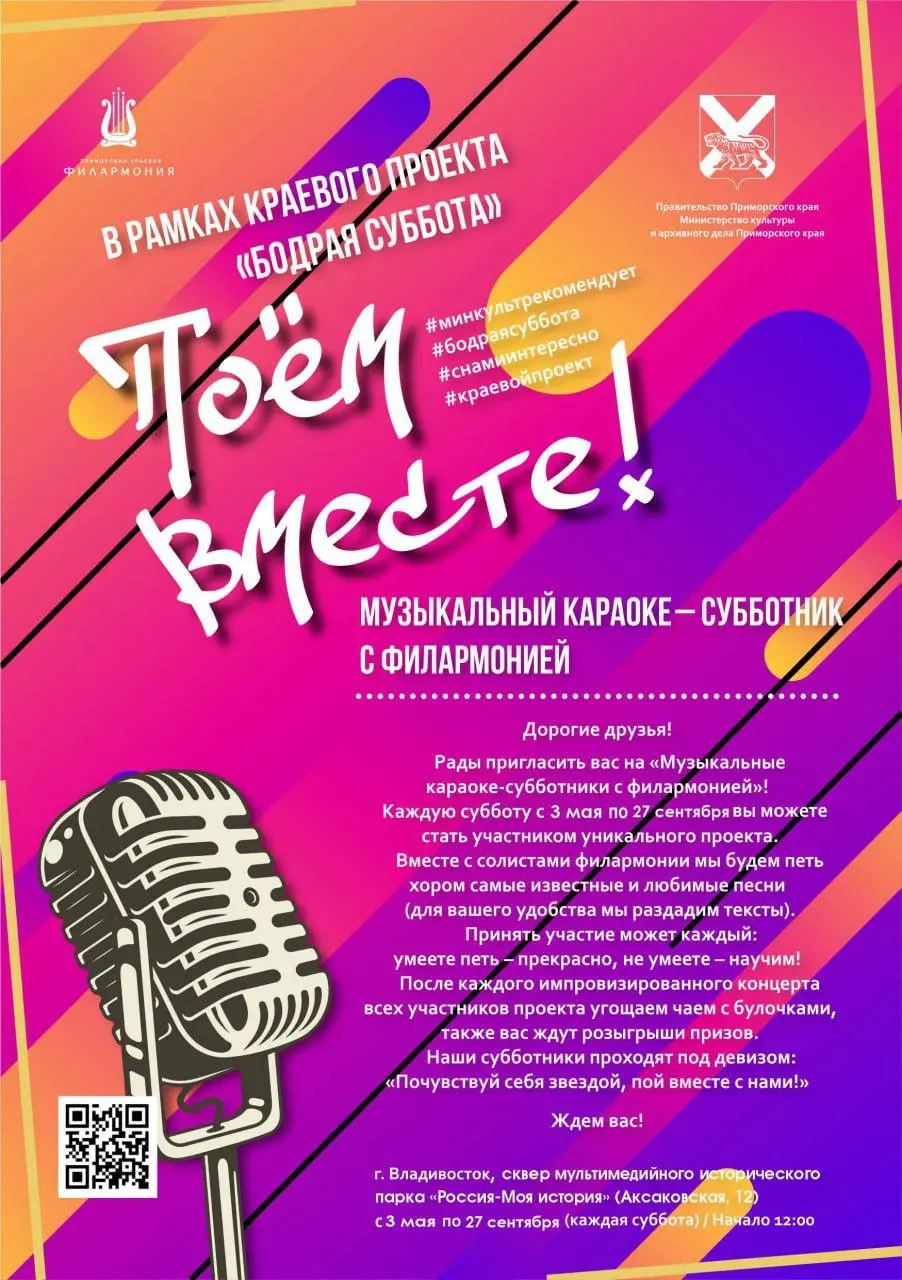 Музыкальные горизонты: события недели