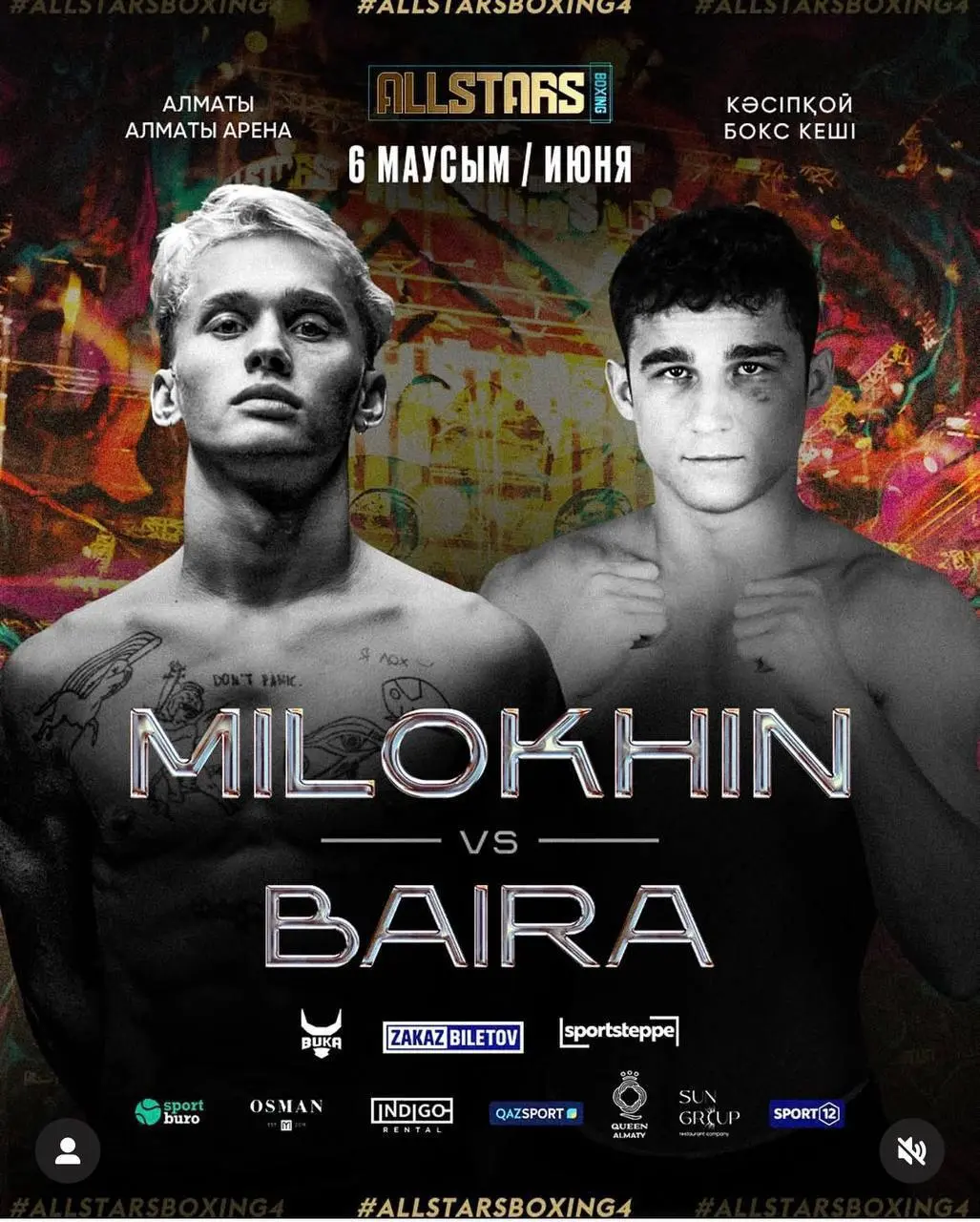 Новый противник Милохина на бой 6 июня - блогер Baira
