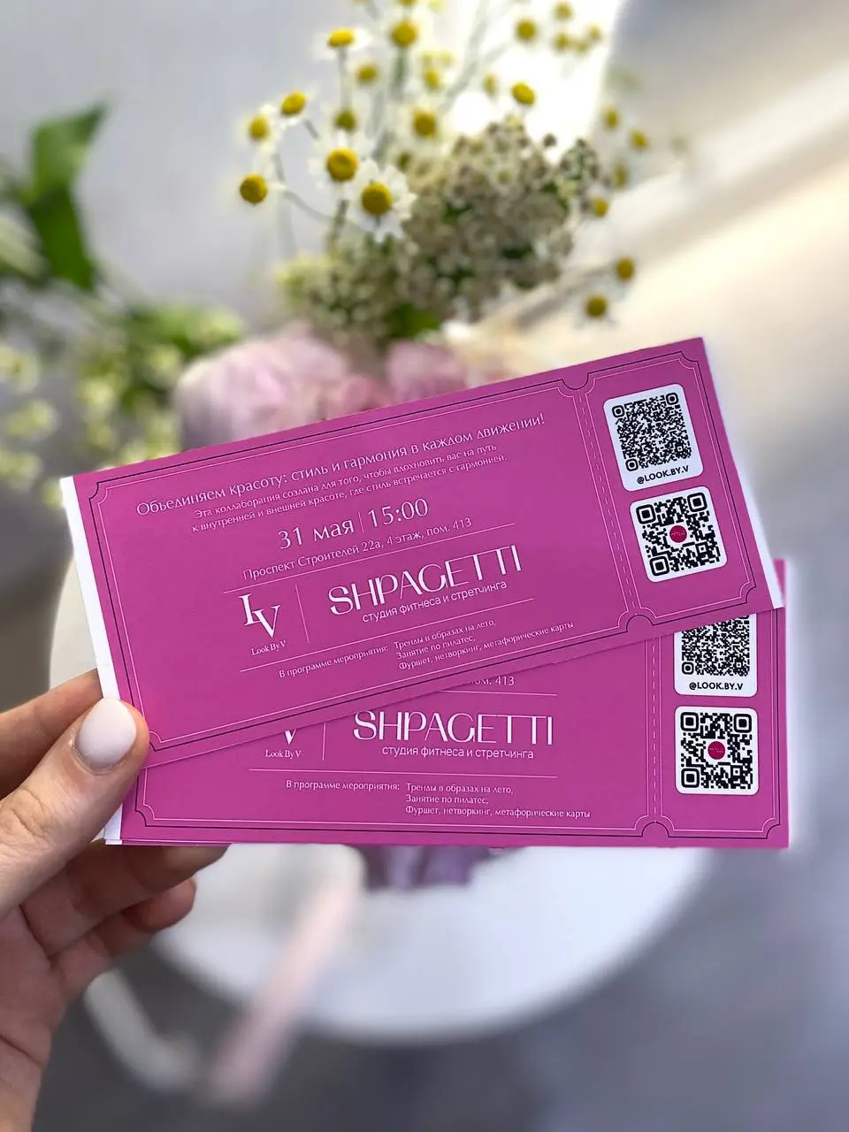 Совместный девичник Шпагетти и Look by V🌟🪩