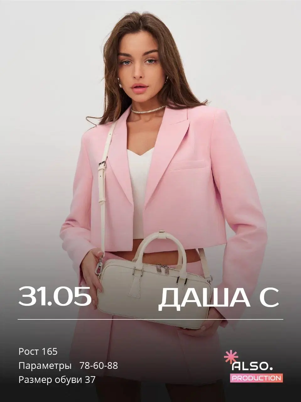 СБОРНАЯ СЪЕМКА | 31 МАЯ | СУББОТА