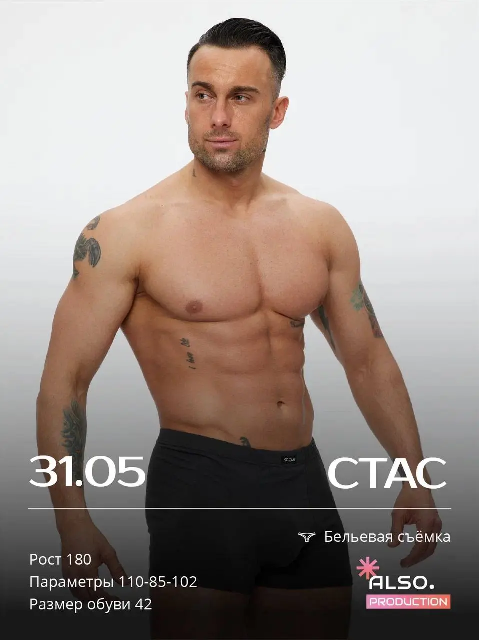 СБОРНАЯ СЪЕМКА | 31 МАЯ | СУББОТА