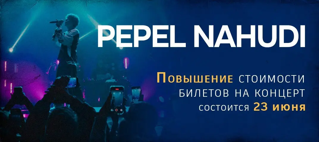 Pepel Nahudi ticket price increase concert