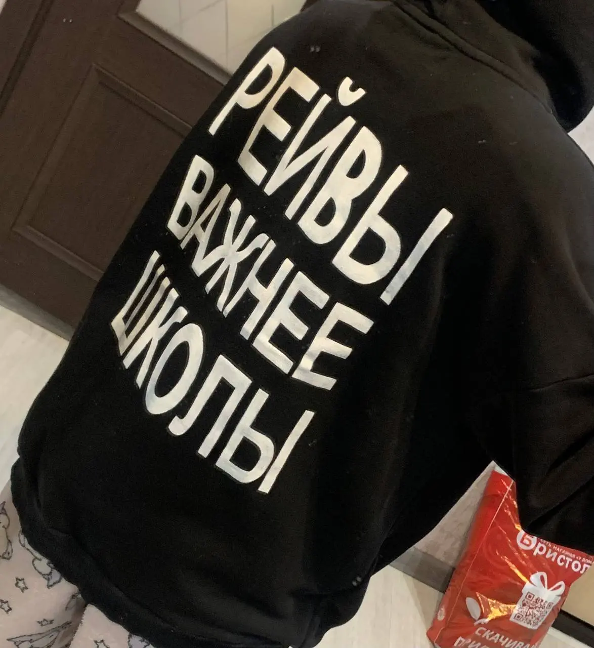 БИЛЕТЫ НА РЕЙВ