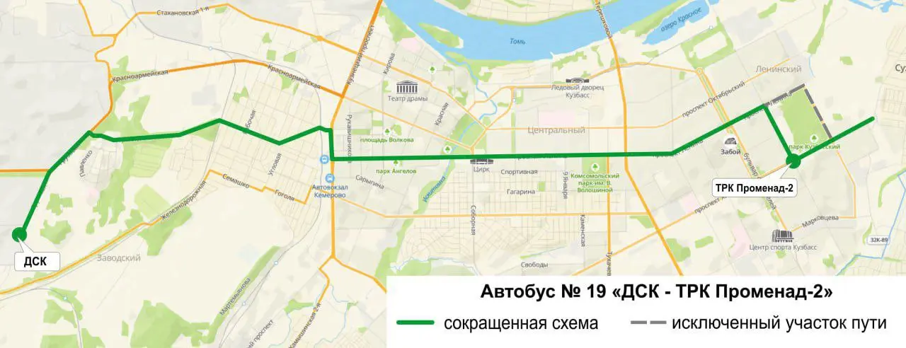 IV Всероссийская массовая велосипедная гонка