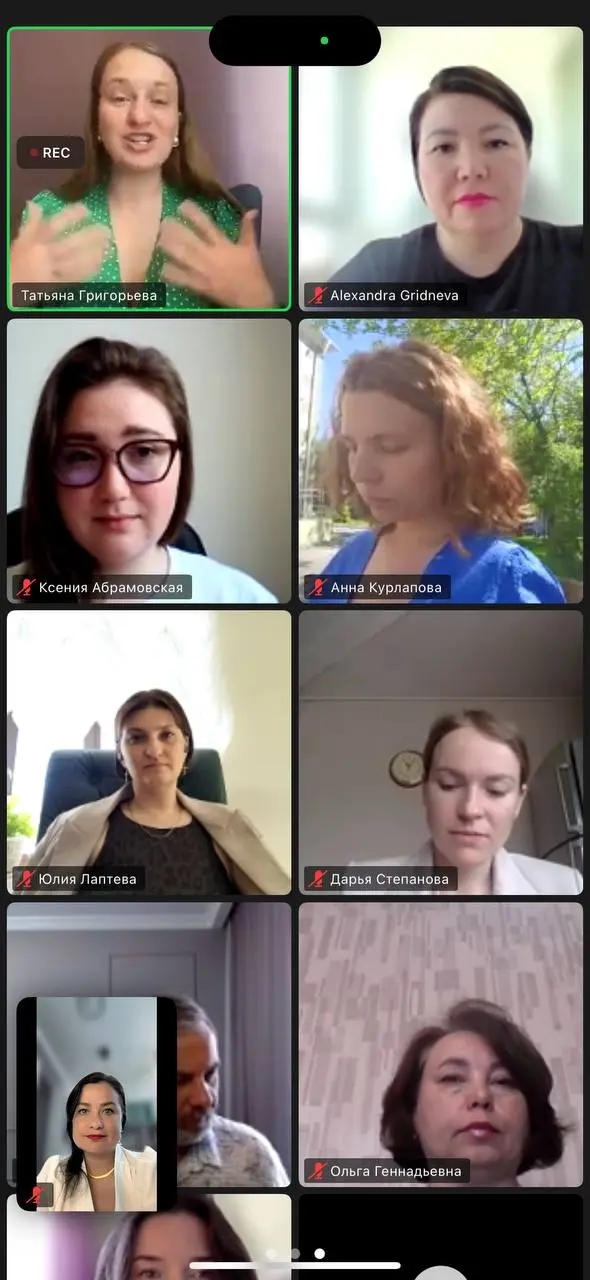 онлайн круглый стол Ассоциации Альтернативной психологии