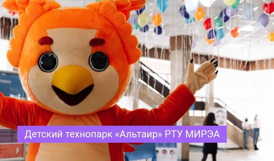 Технокалейдоскоп