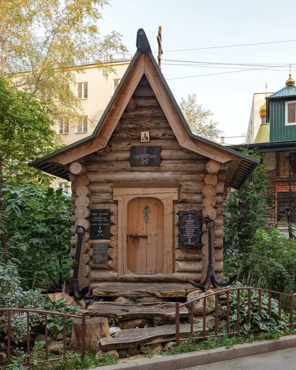 Дом-музей и экспедиционный штаб Фёдора Конюхова