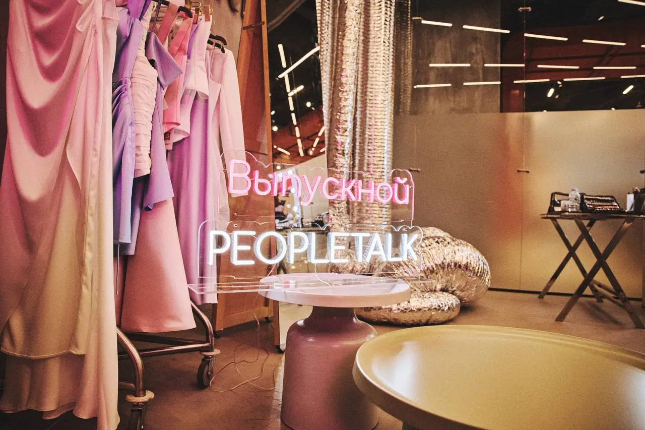 Выпускной PEOPLETALK