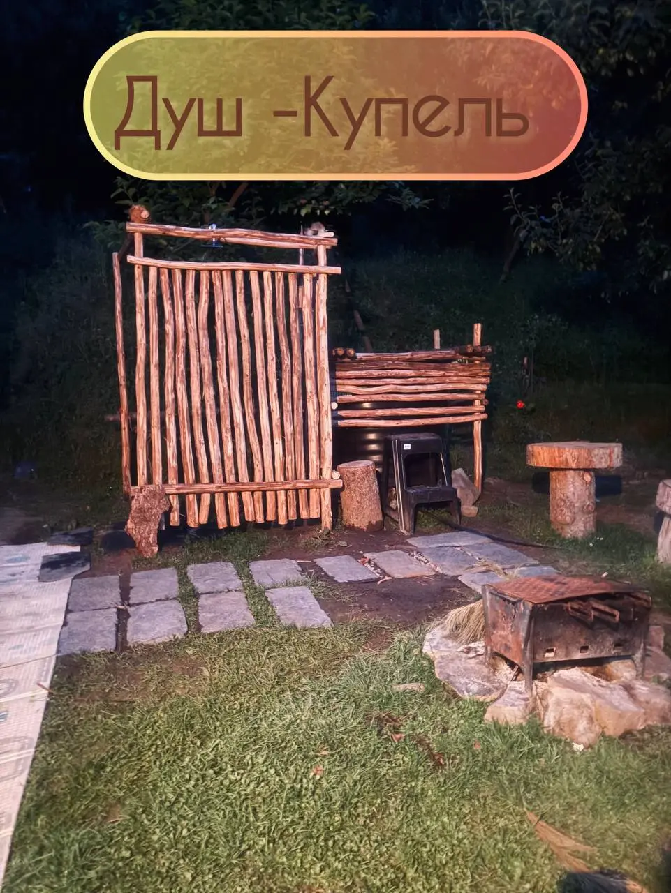 Общий день в бане