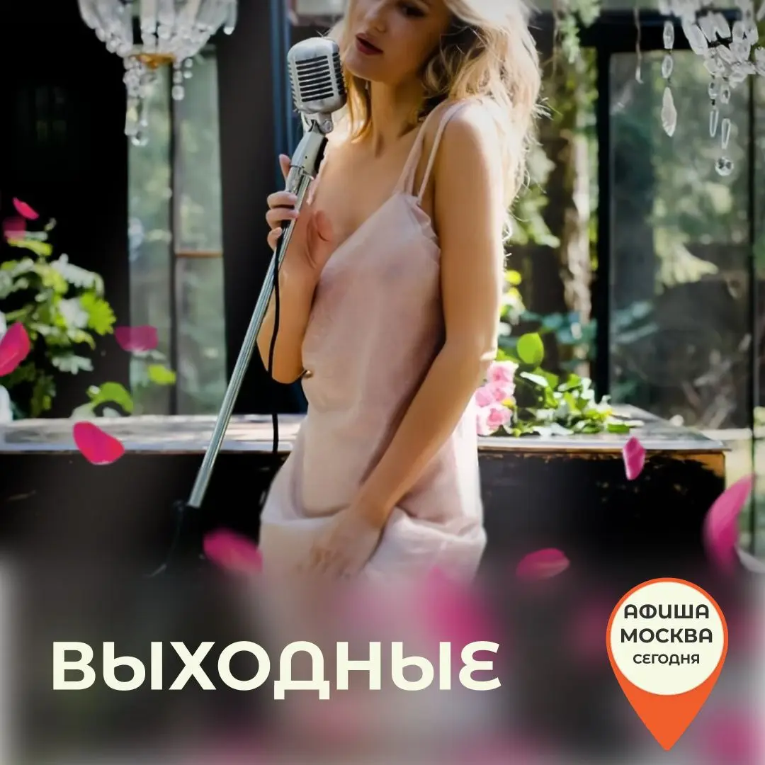 Путешествие в Париж при свечах