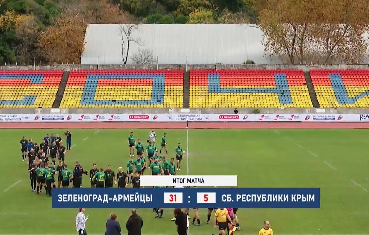 Армейцы/Зеленоград стартовали в финальной части ФРЛ «Трудовые Резервы»