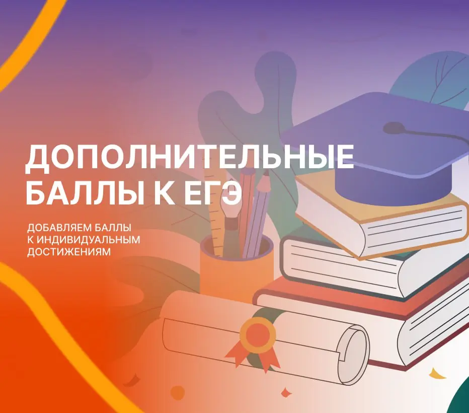 Приемная кампания-2025, Кубок РТК и Кубок РТК Высшая Лига