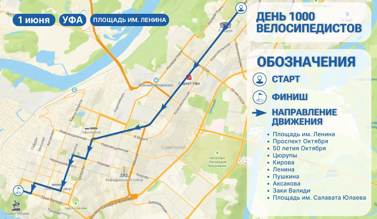 #Д1000В — это когда город принадлежит велосипедистам.