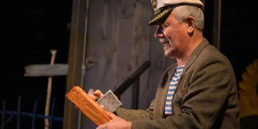 Спектакль «Осенняя кадриль»