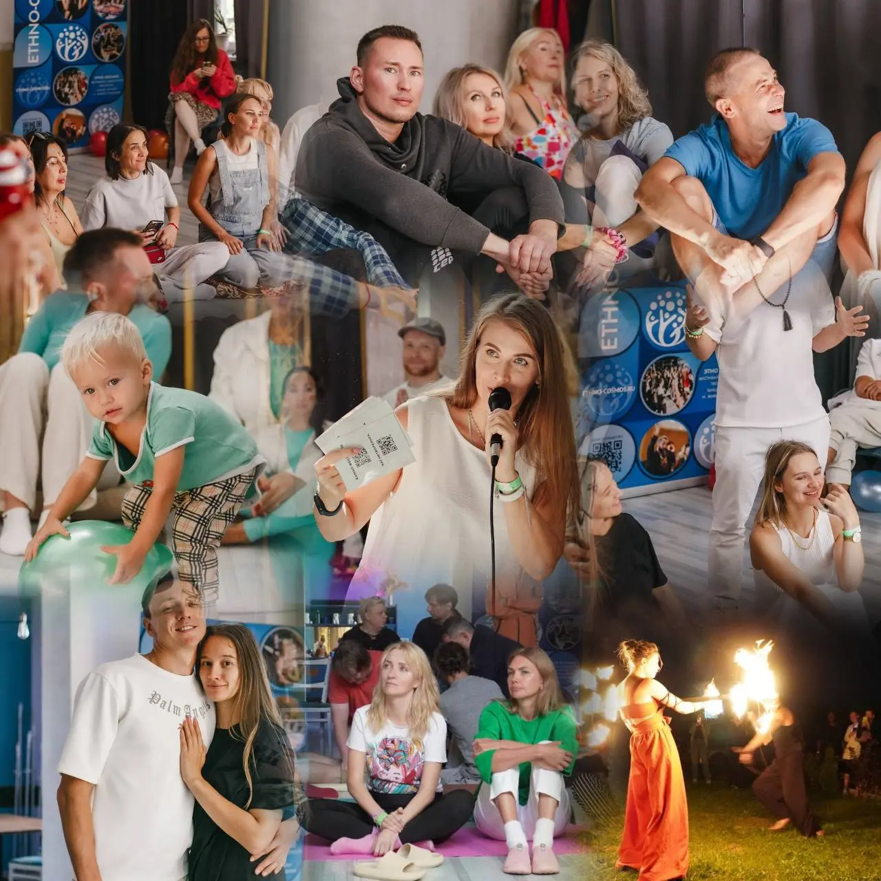 Фестиваль "Космо-Состояние"