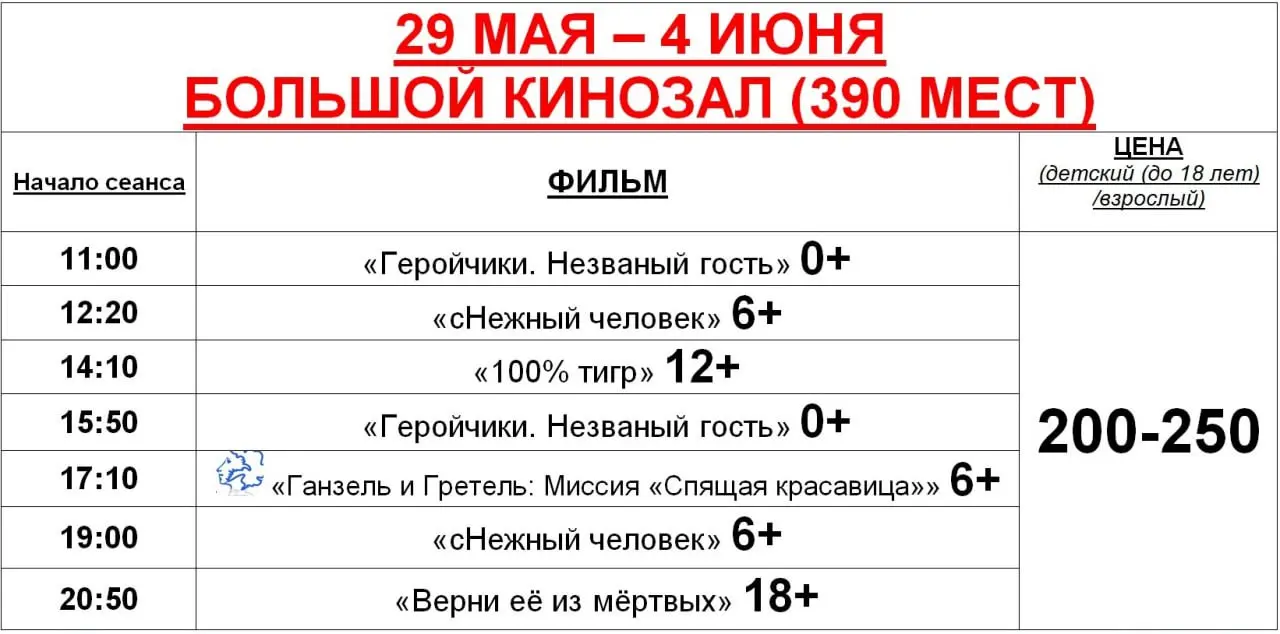 Нежный человек