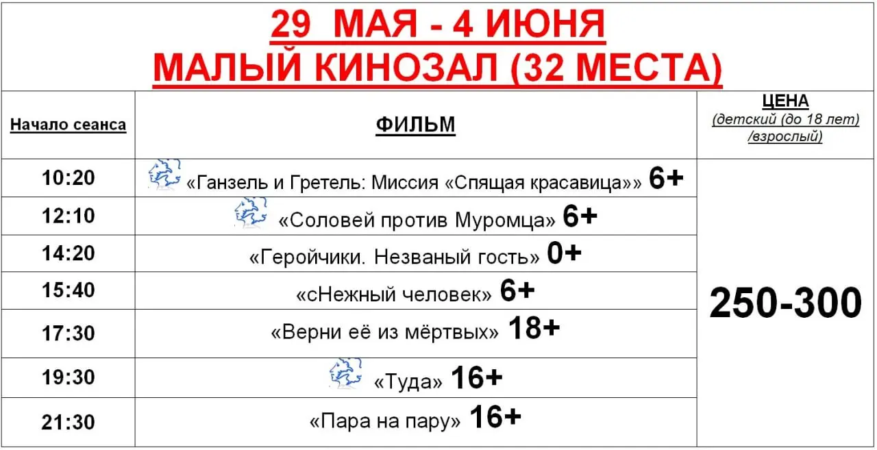 Нежный человек