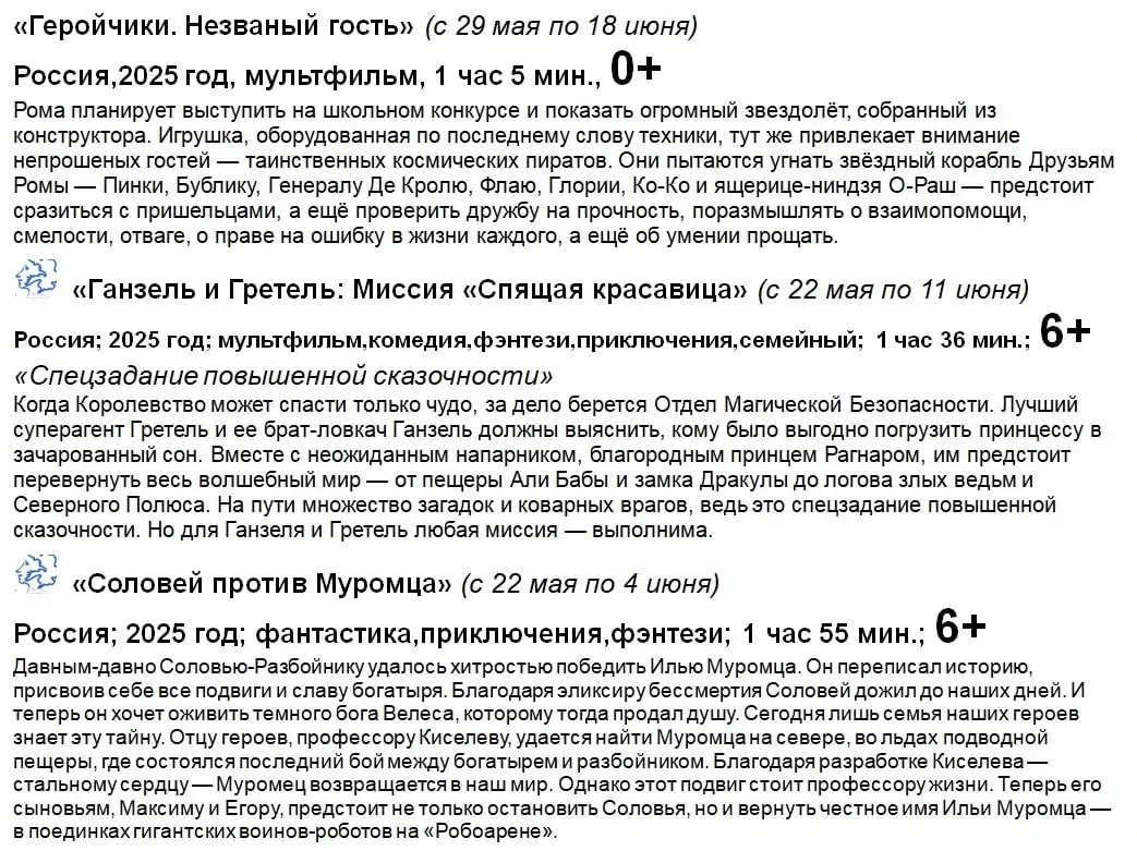 Нежный человек