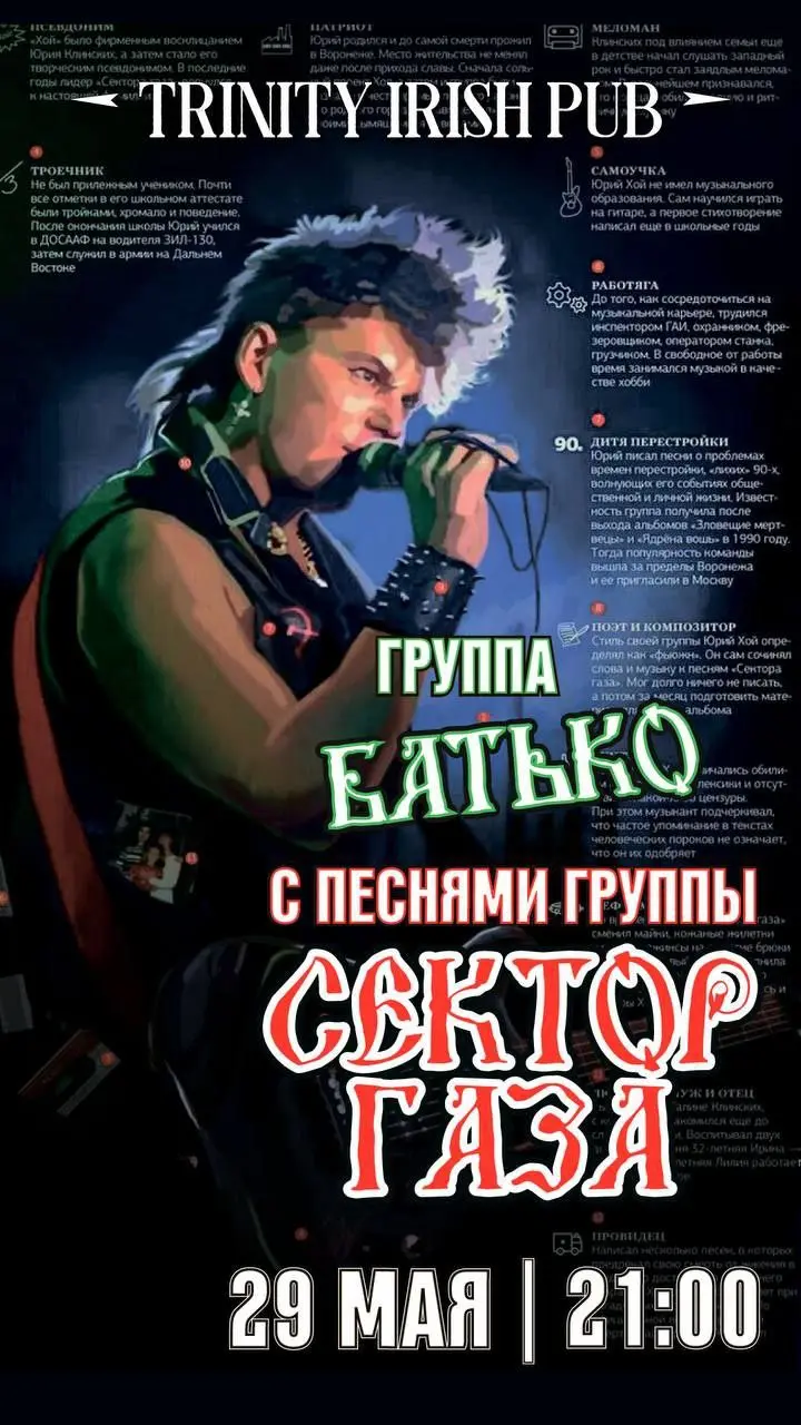 Провожаем май под атмосферную музыку!