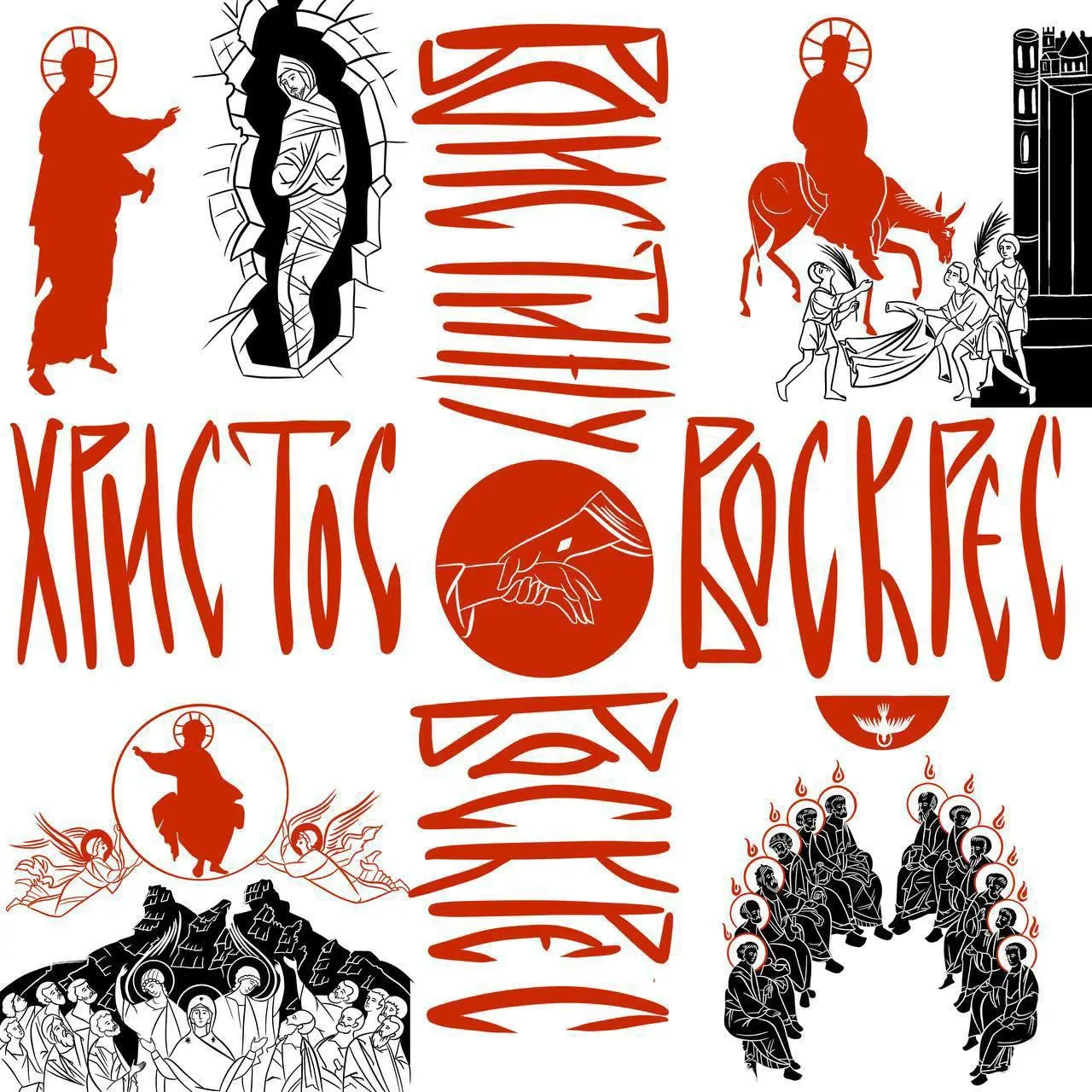 Выставка "Ликуйте и радуйтесь!" в Палехе