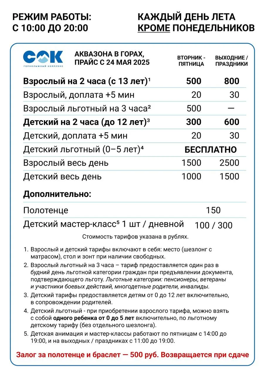 Пенной дискотекой и веселой вечеринкой в комплексе «СОК» Самара