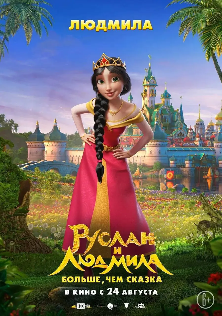 Киносеансы 29мая 🍿