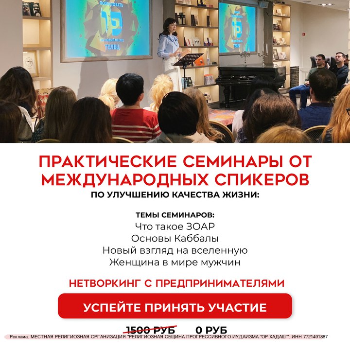 Практические семинары от международных спикеров по улучшению качества жизни