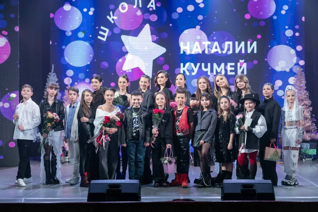 Школа Наталии Кучмей — концерты и мероприятия