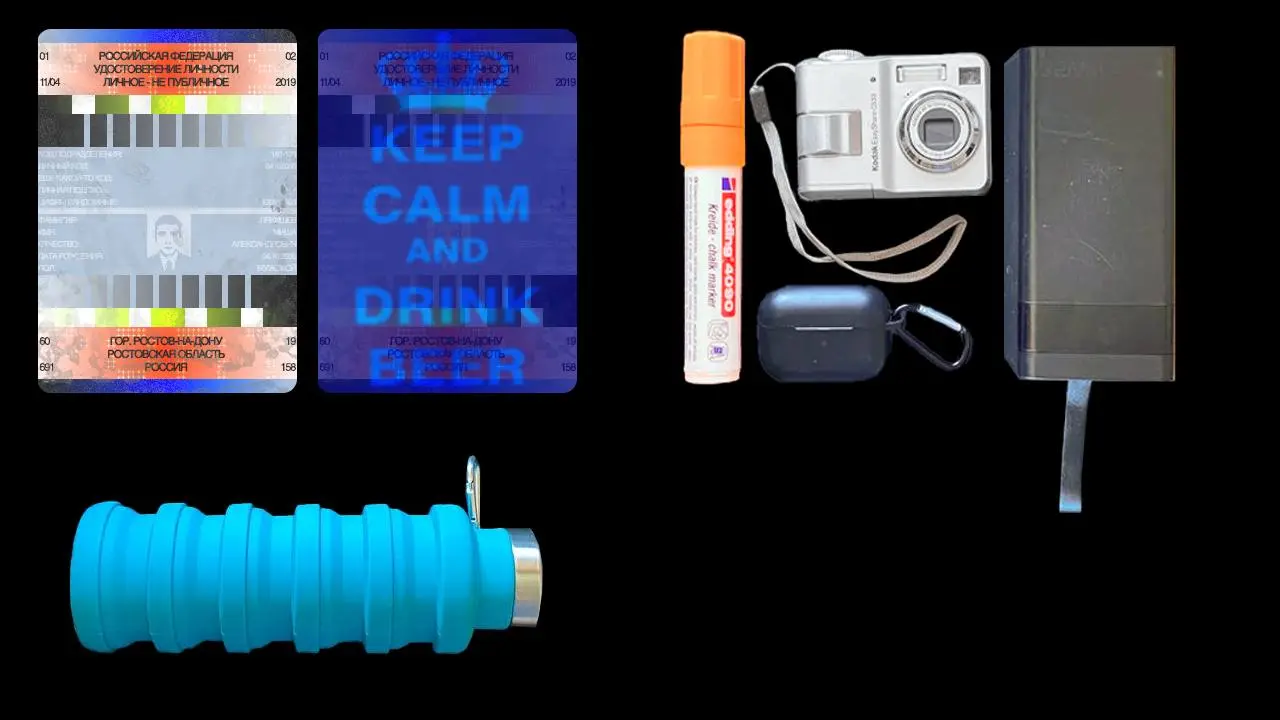 ТЕРНИИ. ОДИН ДЕНЬ