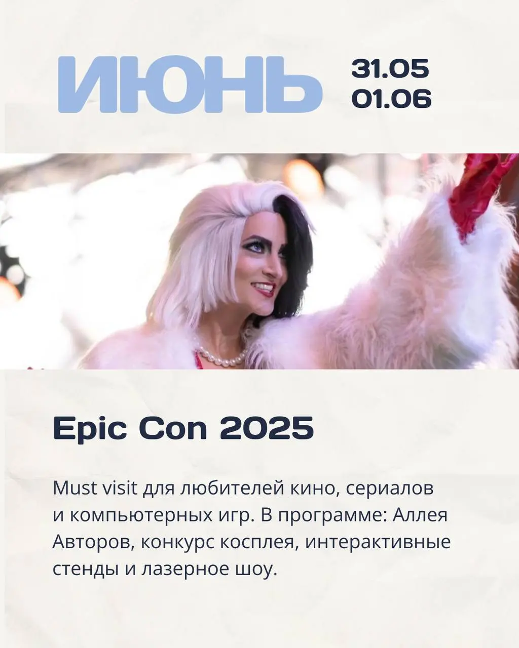 СТАРКОН