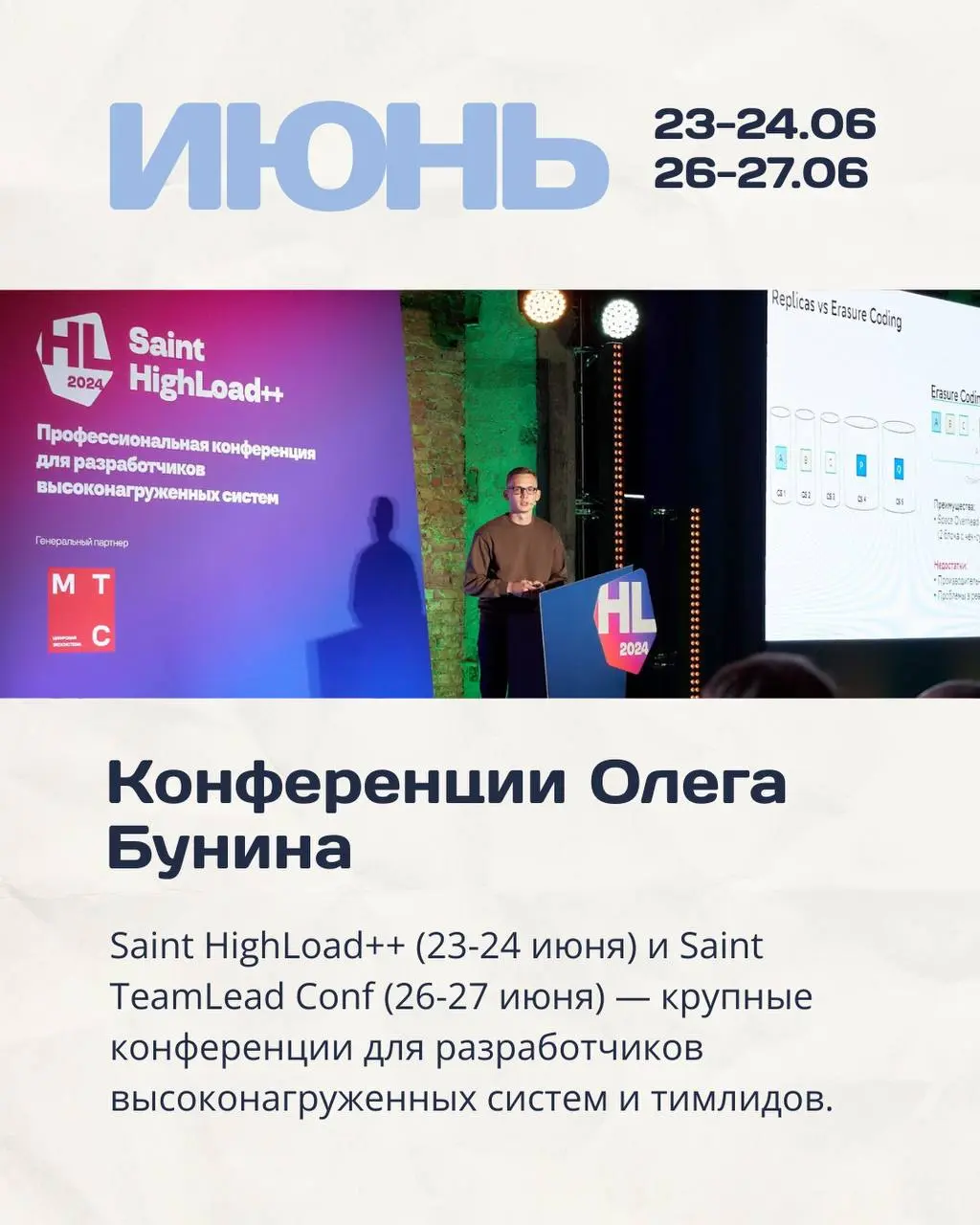 СТАРКОН