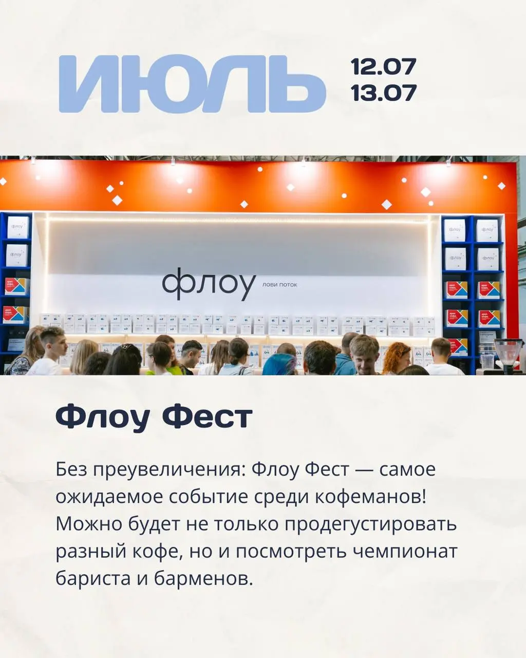 СТАРКОН