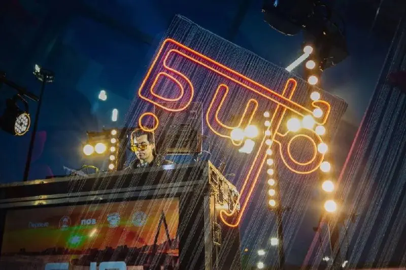 Бесплатные подростковые вечеринки БиЮ в Татарстане