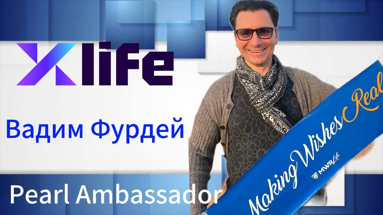 Презентация компании MWRLife