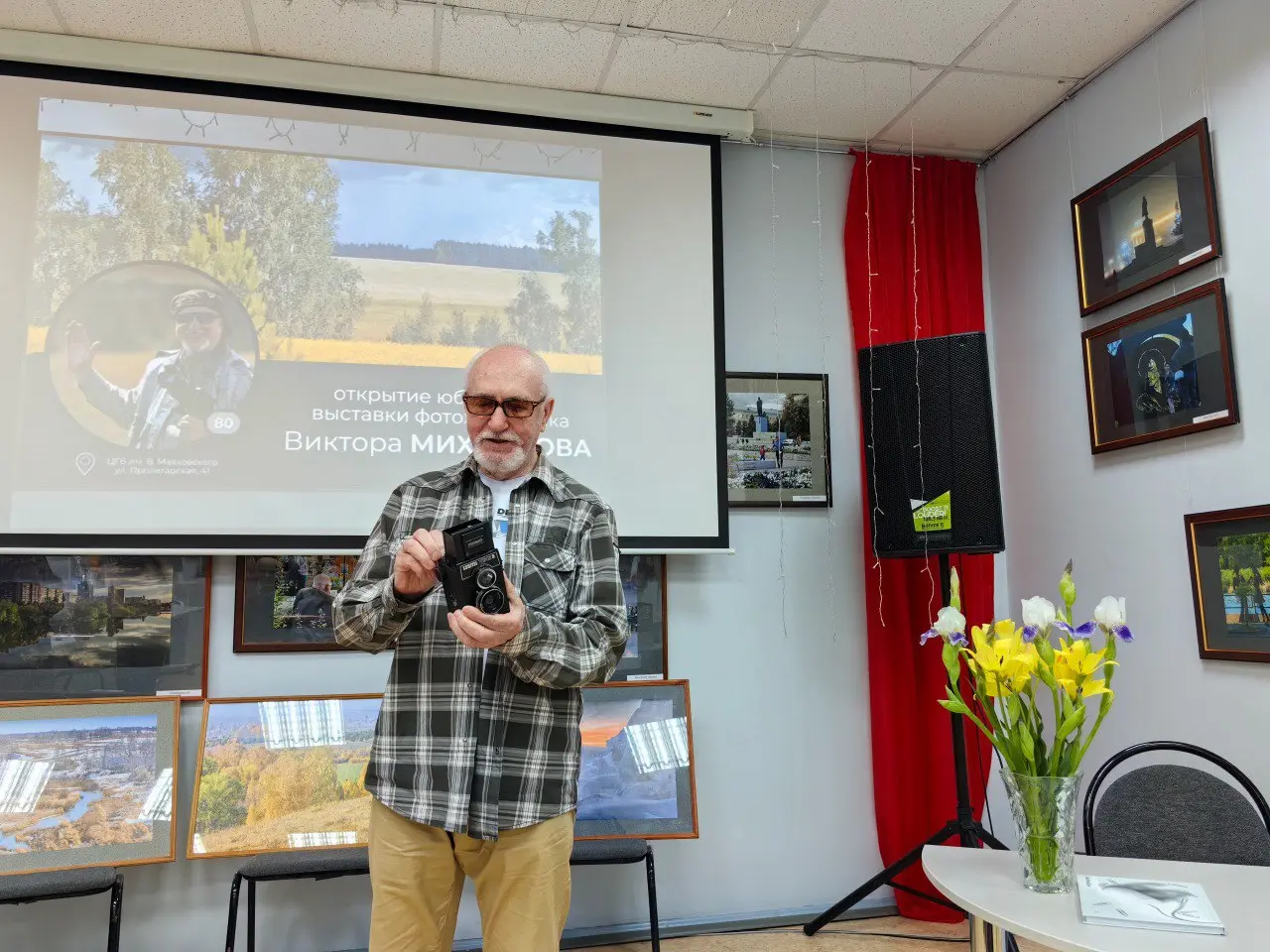 Искусство фотографии