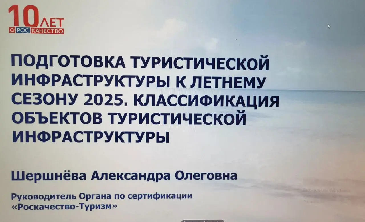 Развитие туристических маршрутов и проведение событийных мероприятий в регионе