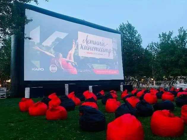 Кинопоказы под открытым небом в Кирове