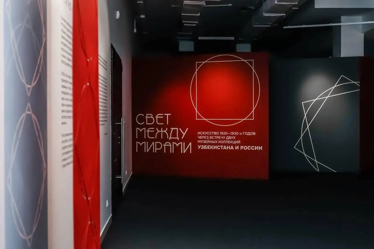 Выставка российского и узбекского модернизма в Подмосковье