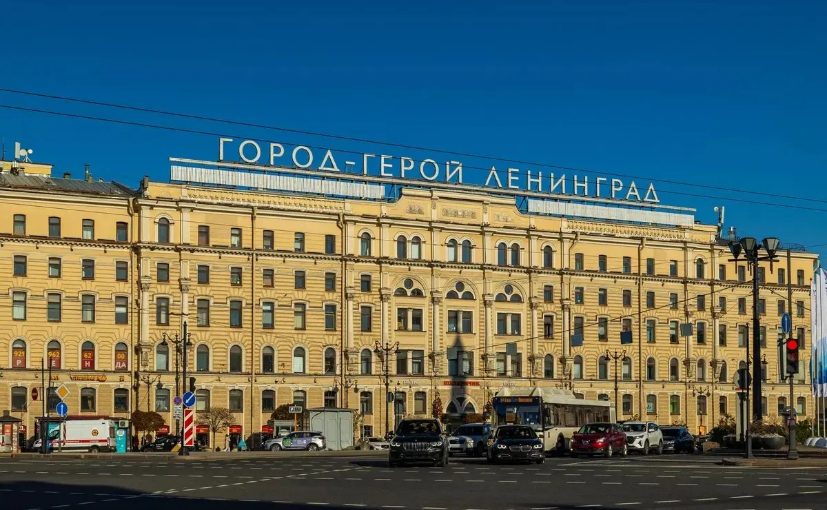 Патриотический туризм