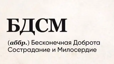 РАК, 30 мая. Краткое описание твоего дня - бдсм