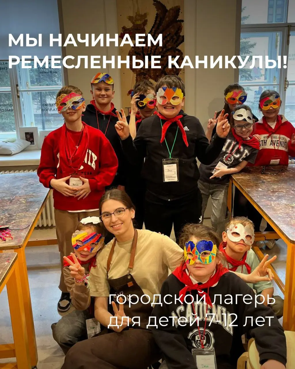 Ремесленный лагерь в Абый&Сабый, Казанский Кремль