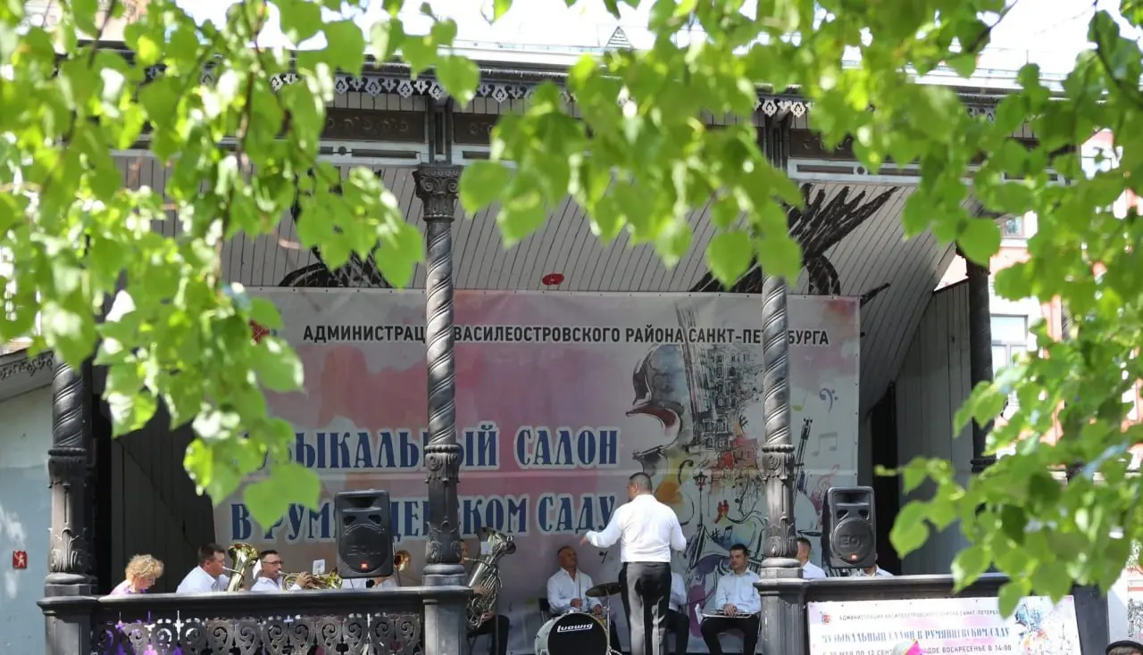 Музыкальный салон в Румянцевском саду